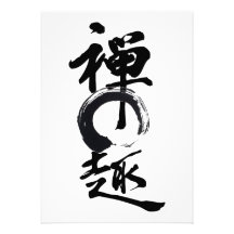 Zen-Freude L Enso Chinese-Kalligraphie Ankündigung