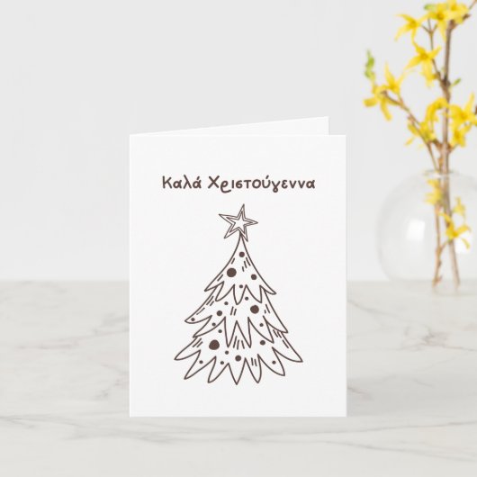 Κλλάδα Karte (Gelbe Blume)