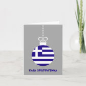 Κλλάδα Karte (Vorderseite)
