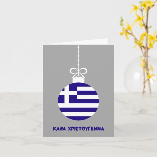 Κλλάδα Karte (Gelbe Blume)