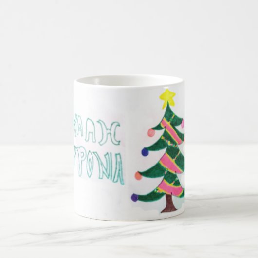 Κλλάδρονιενοιελλλάδα Kaffeetasse (Mittel)