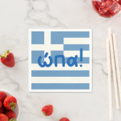 Κύπα, opa, griechisches Party Serviette (Beispiel)