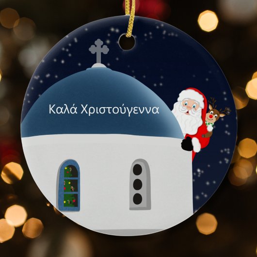 Κύπρορος αριενα , Santa & Rudolph in Griechenland Keramik Ornament