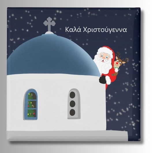 Κύπρορος αριενα , Santa & Rudolph in Griechenland Magnet