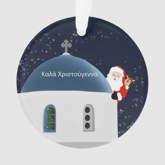 Κύπρορος αριενα , Santa & Rudolph in Griechenland Ornament (Vorderseite)