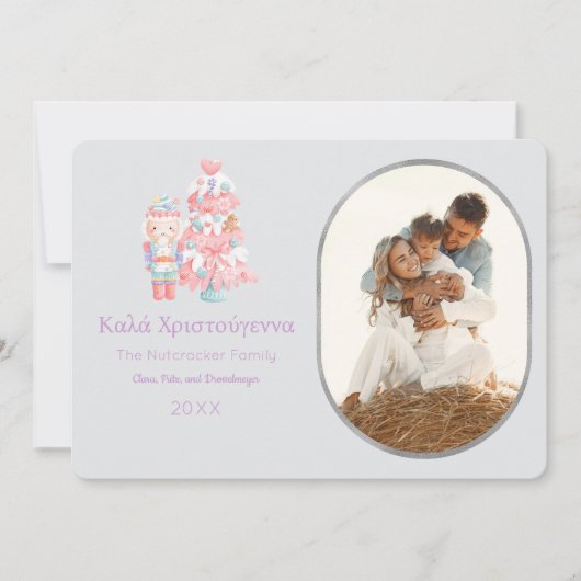 Κcracker Καλλεριενα Foto Grußkarte Einladung (Vorderseite)