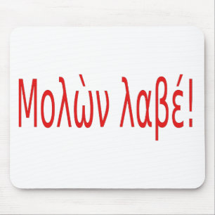 ΜPRO ὼ FOTOOßPAL έ! Mousepad