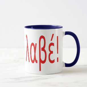 ΜPRO ὼ FOTOOßPAL έ! Tasse