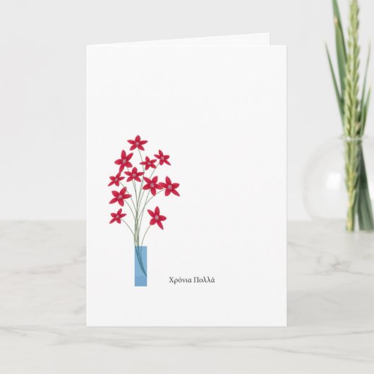 Χρόνια Πολλά for Greek Name Day Cards Red Flowers Karte (Vorderseite)