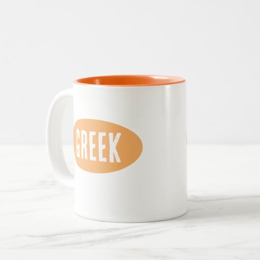 α - Griechische Tasse (Vorderseite Links)