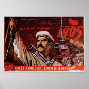 Броненосец "Потёмкин" IV (Schlachtschiff Potemkin) Poster