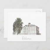 Б е л а у р с ь Г Postkarte (Vorne/Hinten)