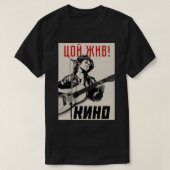 Виктор Цой, Viktor Tsoi, Kino, Кино Classic T-Shir T-Shirt (Design vorne)