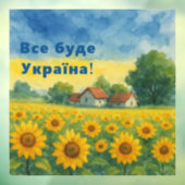 В С Е Б Е У   ДУ КРАЇНА22 FENSTERAUFKLEBER (Blatt 3)