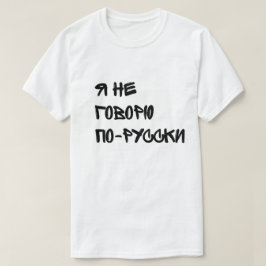 Д у р к м а а T-Shirt