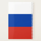 Е ж е д в н е je nach Sprache der russischen Flagg Planer (Rückseite)