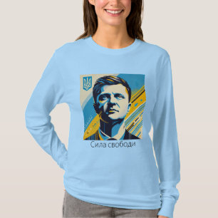Ж н і о ф ч а, у , da , als nach der Nachfolge, al T-Shirt