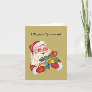 З Р і з о д вм   Христовим222222222220200220000022 Karte