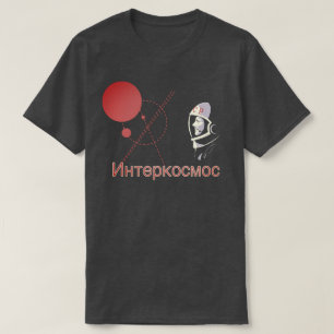 И н т е р к о с T-Shirt