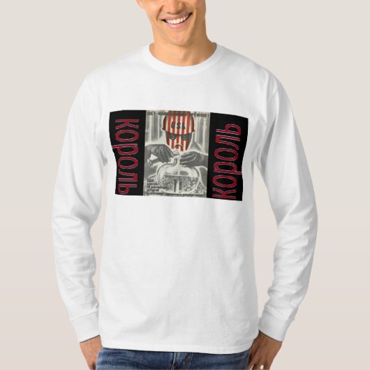 Корольпоп-музыки T-Shirt (Vorderseite)