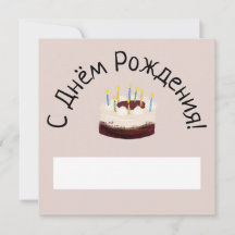 К р а с н й ы б