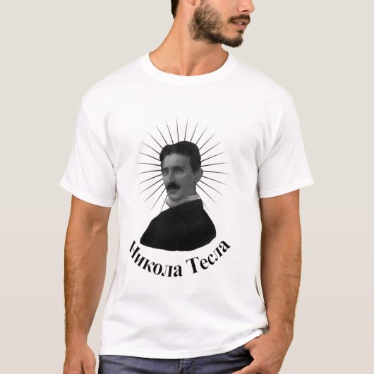 НиколаТесла T-Shirt (Vorderseite)