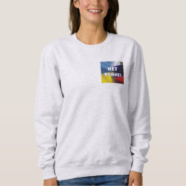Н е т в й н о е! Sweatshirt