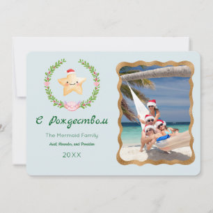 Р Сж с д е т о Einladung