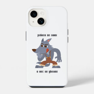 Р а б о т н ы е iPhone 14 hülle