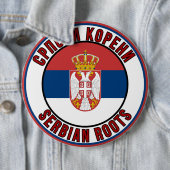 Српски Корени / Serbian Roots Button (Beispiel)