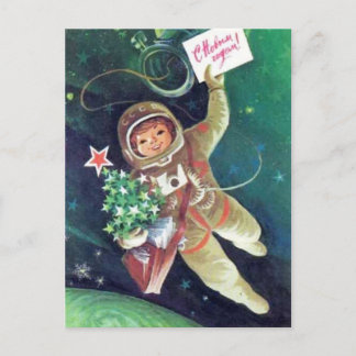 С Н о в г ы м! Postkarte