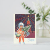 С Н о в г ы м! Postkarte (Stehend Vorderseite)