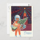 С Н о в г ы м! Postkarte (Vorne/Hinten)