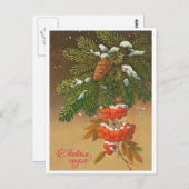 С Н о в г ы м! Postkarte (Vorne/Hinten)