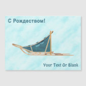 С Р о ж д с е Magnetkarte (Vorderseite)