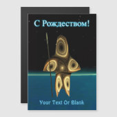 С Р о ж е с д т Magnetkarte (Vorne/Hinten)