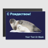 С Р о ж е с д Magnetkarte (Vorne/Hinten)