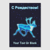 С Р о ж с де Magnetkarte (Vorderseite)