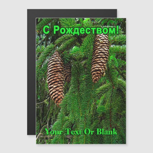 С Р о ж с д е Magnetkarte (Vorne/Hinten)