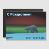 С Р о ж с д е Magnetkarte (Vorne/Hinten)