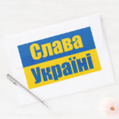 С л а в У к а ра Rechteckiger Aufkleber (Umschlag)