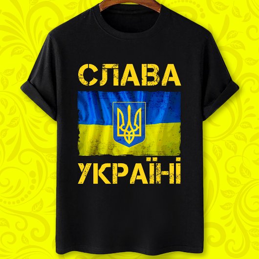 С л а в У к а ра T-Shirt