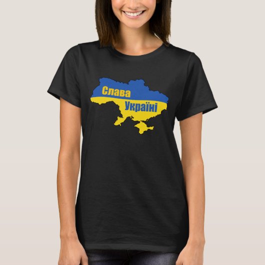 С л а в У к а NACHFOLGE р Slava Ukraini Ruhm an di T-Shirt (Vorderseite)