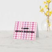 С н е Д в м с Karte (Gelbe Blume)