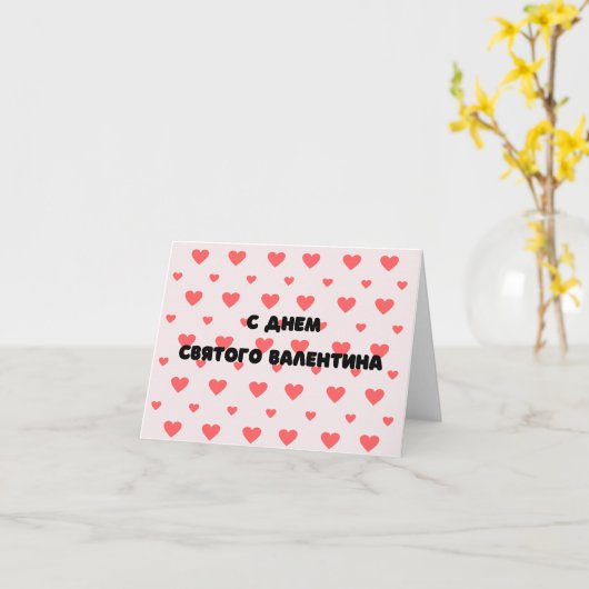 С н е Д в м с Karte (Gelbe Blume)