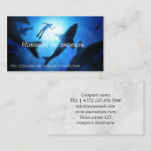 С р т х в а о visitenkarte (Vorne/Hinten)