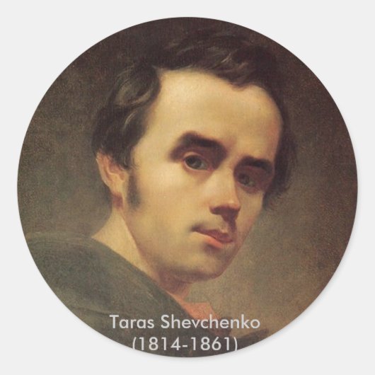 Т а р а Ш е с в Runder Aufkleber (Vorderseite)