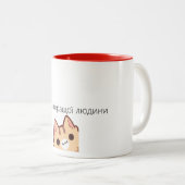 Ч ш а а л к д zweifarbige tasse (VorderseiteRechts)