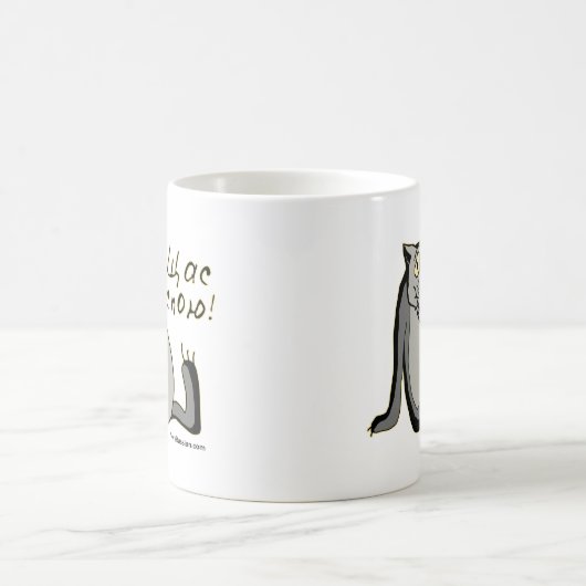 ЩасСпою! Kaffeetasse (Mittel)