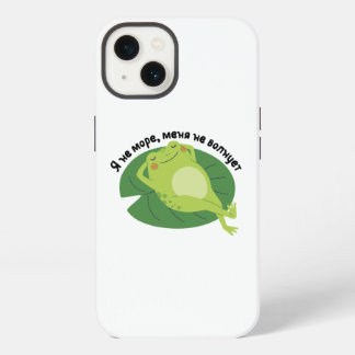 Я н е м е о, р, da М iPhone 13 Hülle